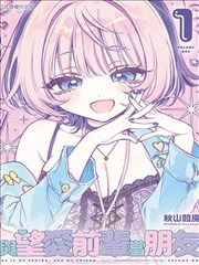 择天记漫画专题深读封面：翡翠绿路牌立在沙丘之间