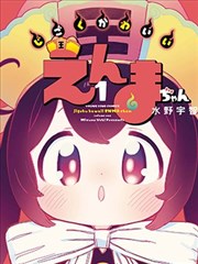 幕后手记配图：移动端窄屏下的路牌栏适配示意